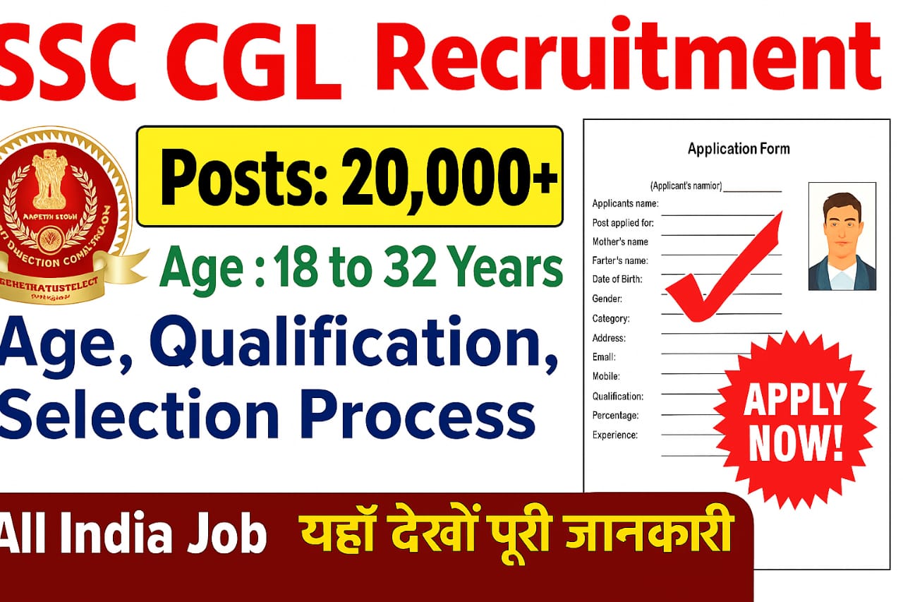 BRABU UG Admission 2025-29 Merit List